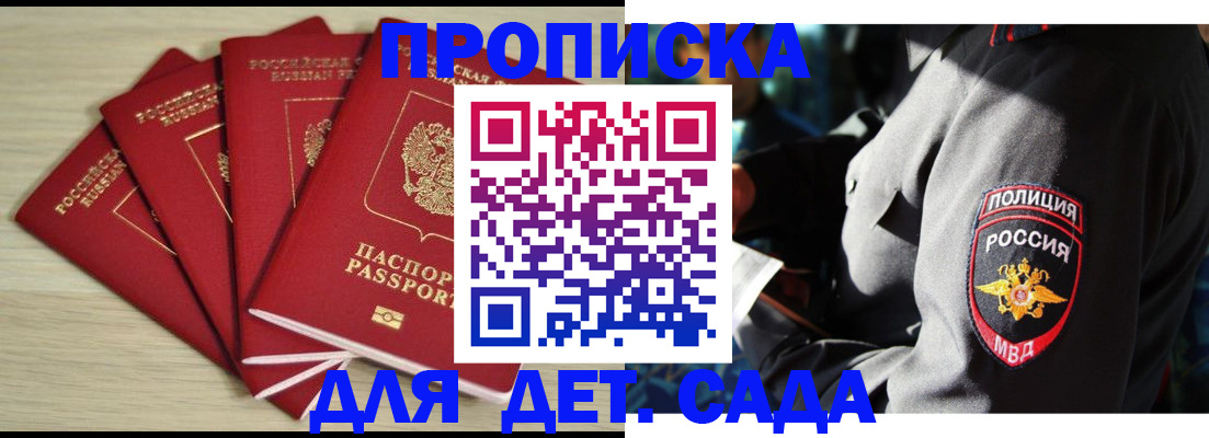 форма 3 в Королёве